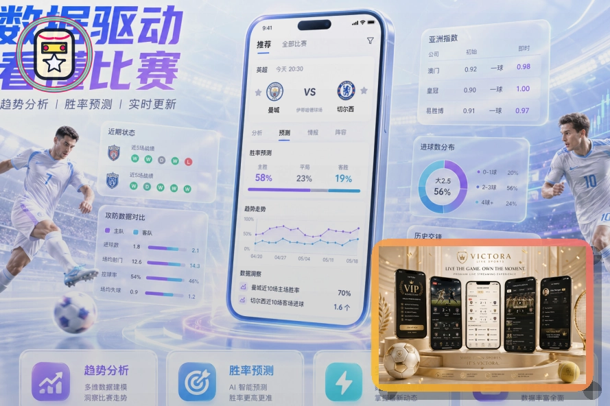 2026美加墨世界杯场馆高清地图